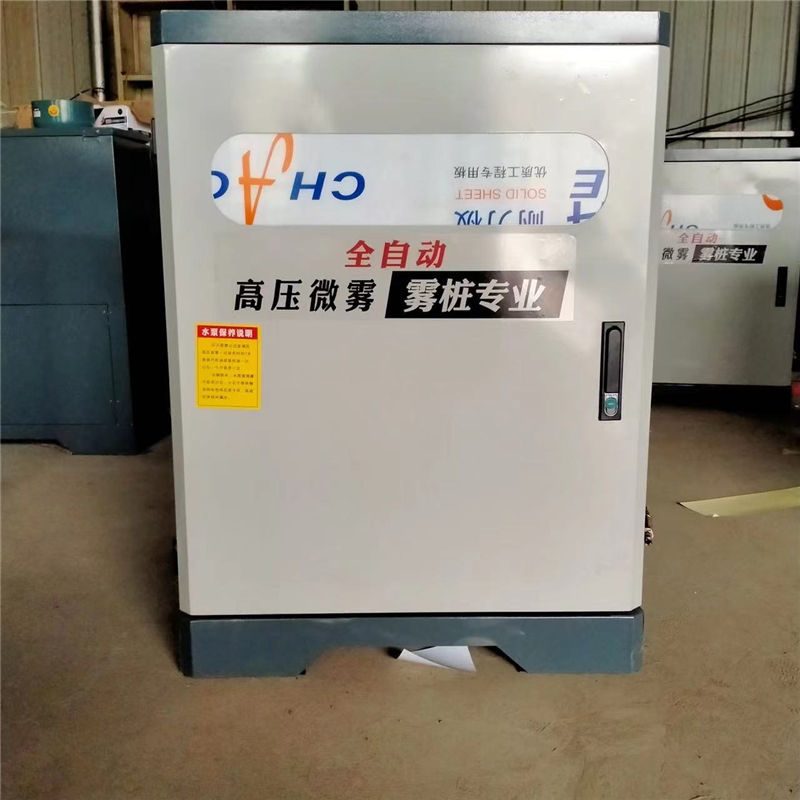 围挡喷淋 (4).jpg