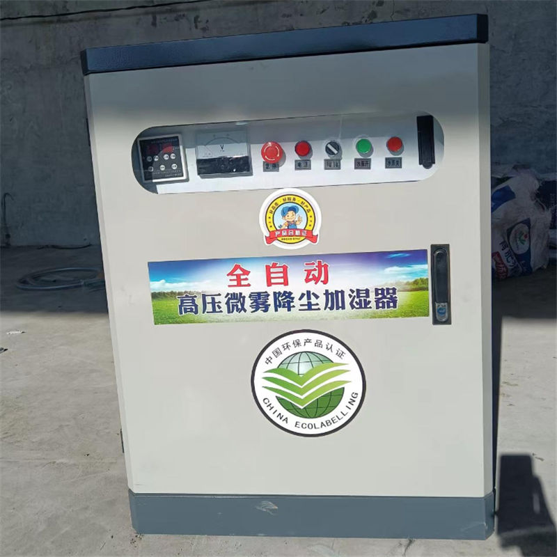 围挡喷淋 (1).jpg