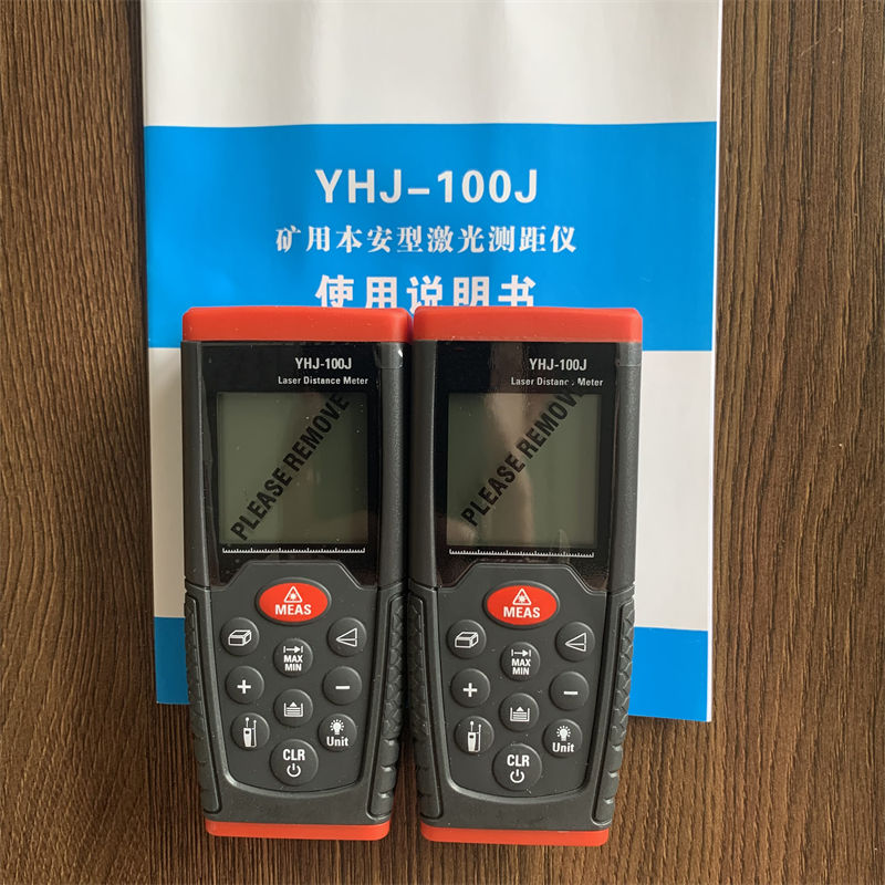 激光测距仪6.jpg
