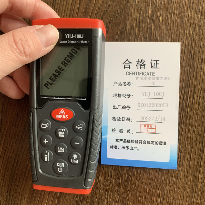 激光测距仪4.jpg