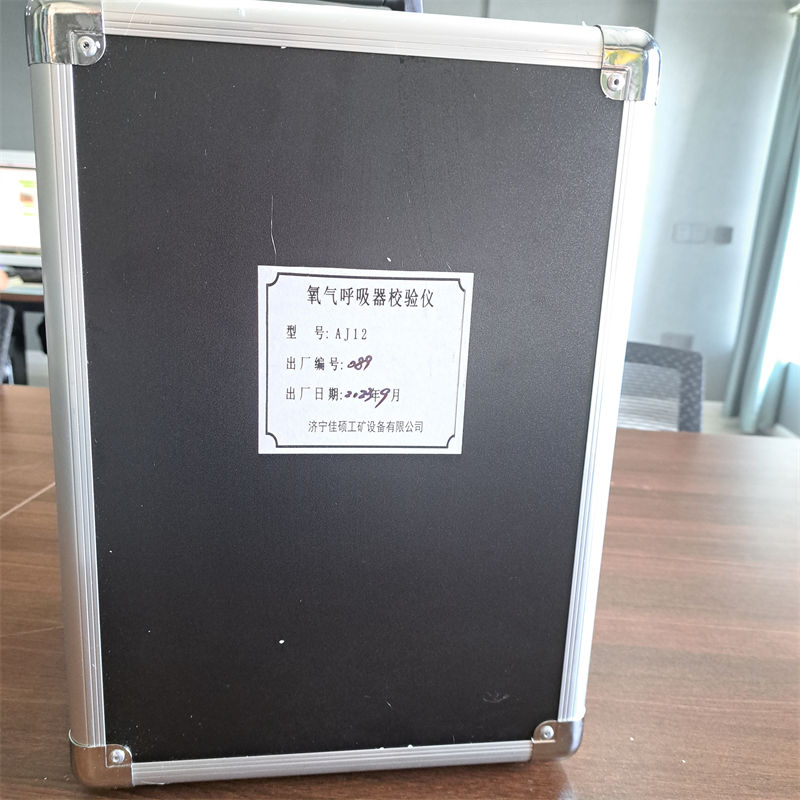 呼吸器效验仪 佳硕.jpg
