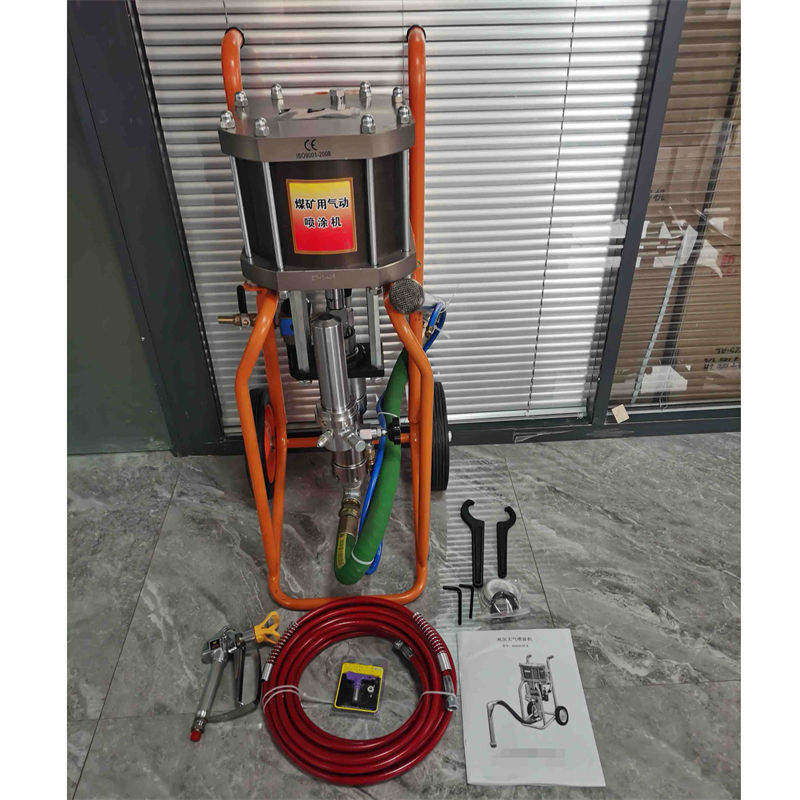 气动喷涂机.jpg