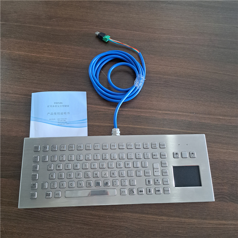 防爆键盘 (20).jpg